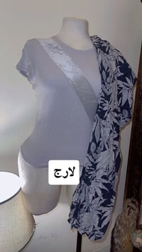 تراك • ملابس