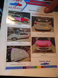 توسان خليجي • ٢٠١٣ • محرك 2000