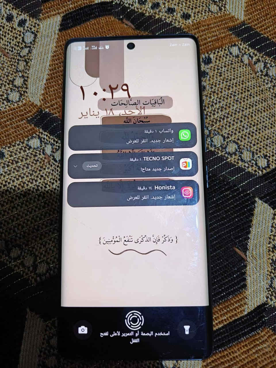 السلام عليكم للبيع ما اراوس تكنو كامون 40برو 5G جهاز نضيف وضع شركه مستخدم قليل السعر 310 بي مجال 
***********
