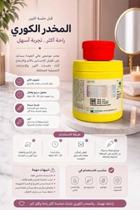 ليزر • مخدر كوري • تخفيف الألم
