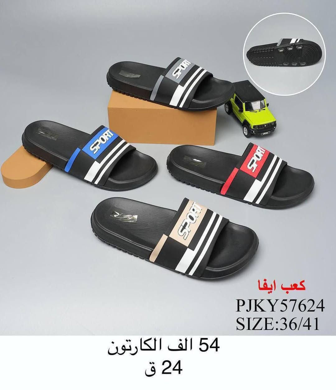 سليبر رجالي شبابي الاصلي 
الاسعار والتفاصيل داخل الصور 
للحجز تفضل خاص او واتساب 
***********
