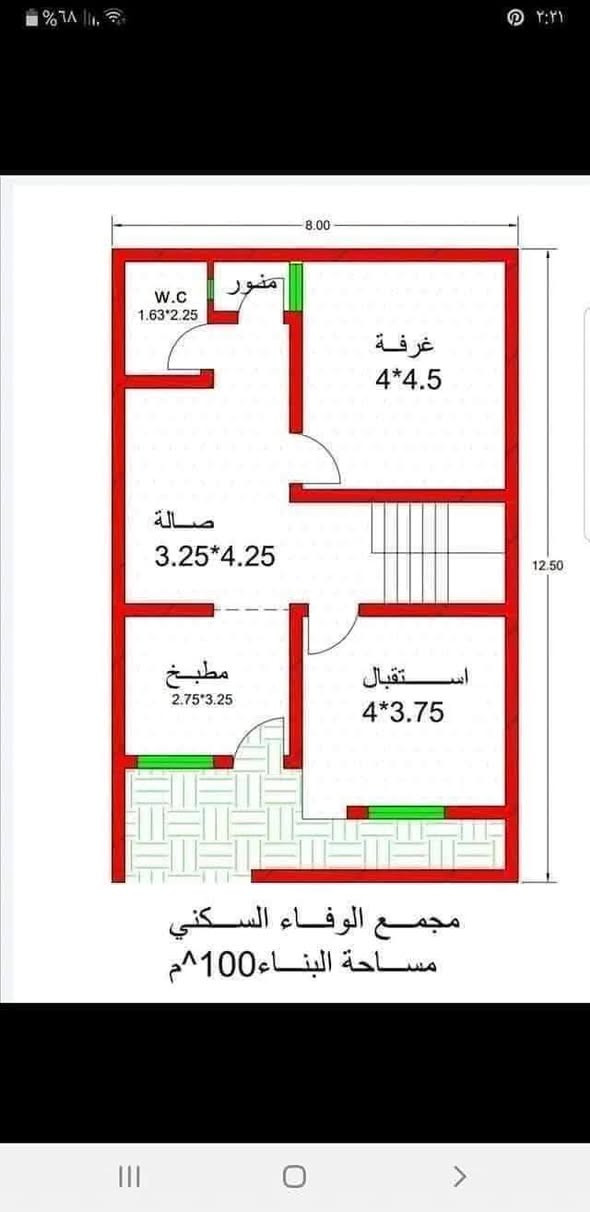 عرض مميز🔥
بيت  داخل مجمع الوفاء السكني بلوكB
المساحة :100 m 
مرحلة ثانية // سنة ونصف-سنتين الاستلام
 *سعر الوحدة السكنيه 85 مليون تنطيني المقدم+تطلوعه والباقي للمصرف العقاري تسدد
*سند طابو صرف
استلم منك: المقدم الواصل للشركة 28  +تطلوعة 8 قفل
*قسط شهري 500 الف
*مواد بناء ممتازة جدا 
طابوق جمهوري وبنى تحتيه من اعلى المناشئ
تفاصيل اكثر مراسلتي او الاتصال 
***********
