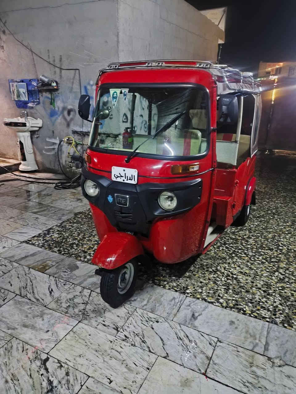 موديل 23 كفاله عامه
بغداد الشعب 
***********
