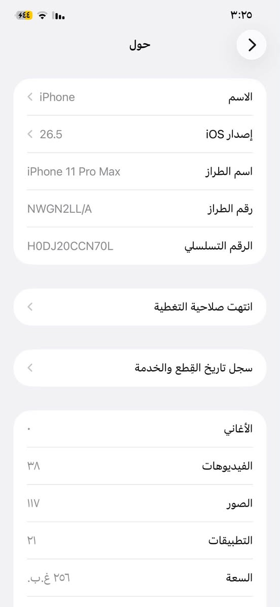 يا الله


**إذا كنت صاحب هذا الإعلان وتريد حذفه لأي سبب، رجاءا أرسل رسالة إلى الدعم الفني**