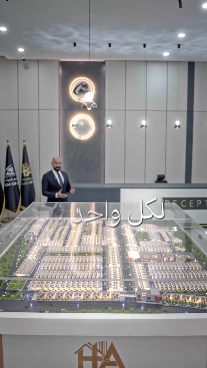 مجمع حلم الحياة السكني
ليس مجرد مشروع سكني... بل بداية لحياة أكثر راحة واستقرارًا.
يقدم مجمع حلم الحياة السكني نموذجًا عصريًا للسكن المتكامل، بتصاميم حديثة، وجودة تنفيذ عالية، وموقع استراتيجي على الطريق الحولي في مدينة الناصرية، ليجمع بين الهدوء وسهولة الوصول إلى أهم المرافق والخدمات. موقعه الاستراتيجي يقع :
• على الطريق الحولي
خلف مديرية تربية ذي قار
مقابل المدينة الطبية الجديدة
 مجاور لمعهد العين الأهلي
ل نسب إنجاز متصاعدة
والاستلام يقترب للمرحلة الأولى من الوحدات السكنية هذا العام
حلم الحياة... مشروع يتحدث عنه الإنجاز قبل الكلمات.
أ للاتصال والاستفسار :: ***********
زيارة مركز المبيعات الكائن .:
الناصرية - الموحية السايدين
مقابل القسم البلدي لخدمات الجامعة
