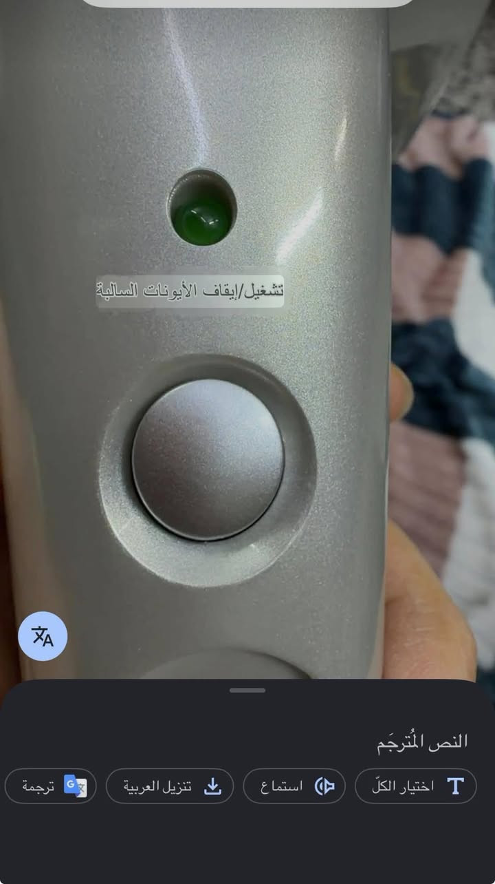 جهاز تدليك عملاق بالايونات
٣٠ الف


**إذا كنت صاحب هذا الإعلان وتريد حذفه لأي سبب، رجاءا أرسل رسالة إلى الدعم الفني**