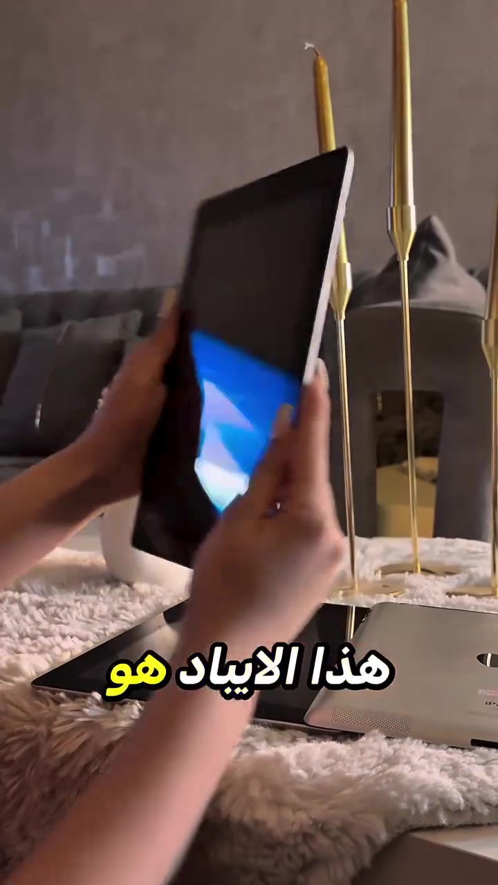 🔥 عرض نااار على iPad الجيل الثالث 🔥

جهاز عملي واقتصادي 👍
مناسب للأطفال والاستخدام اليومي
شغال بنظام iOS 9 📱

💾 المساحات المتوفرة:
🔹 16GB — فقط 55 ألف
🔹 32GB — فقط 65 ألف
🔹 64GB — فقط 75 ألف

🔌 يجي وياه الشاحن الأصلي
🚚 توصيل لكل المحافظات

📩 للحجز والاستفسار راسلنا دايركت
📞 واتساب: ***********

#ipad #ايباد #ابل #العراق #بغداد #شركة_سمارت
