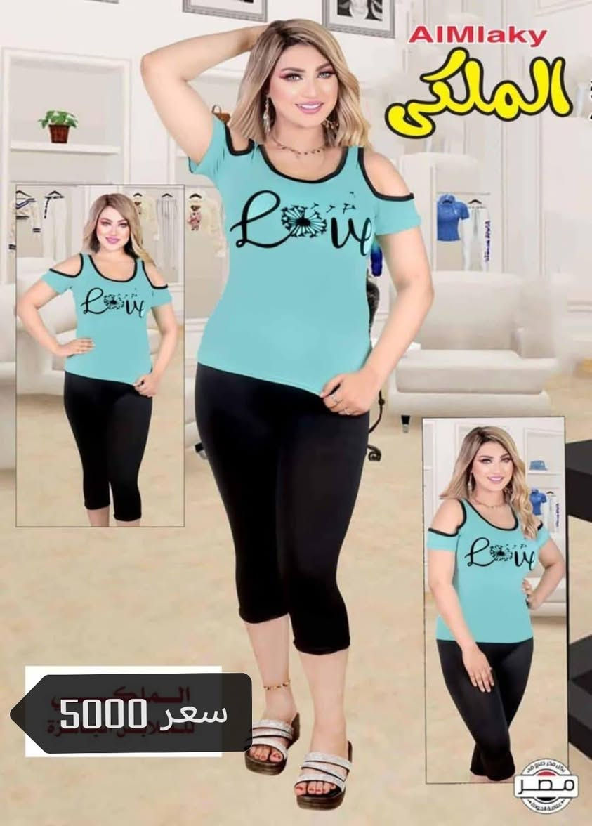 برمودا نسائي فري سايز سعر 5000 اخر قطع بقت 
توصيل الف داخل المنطقة


**إذا كنت صاحب هذا الإعلان وتريد حذفه لأي سبب، رجاءا أرسل رسالة إلى الدعم الفني**