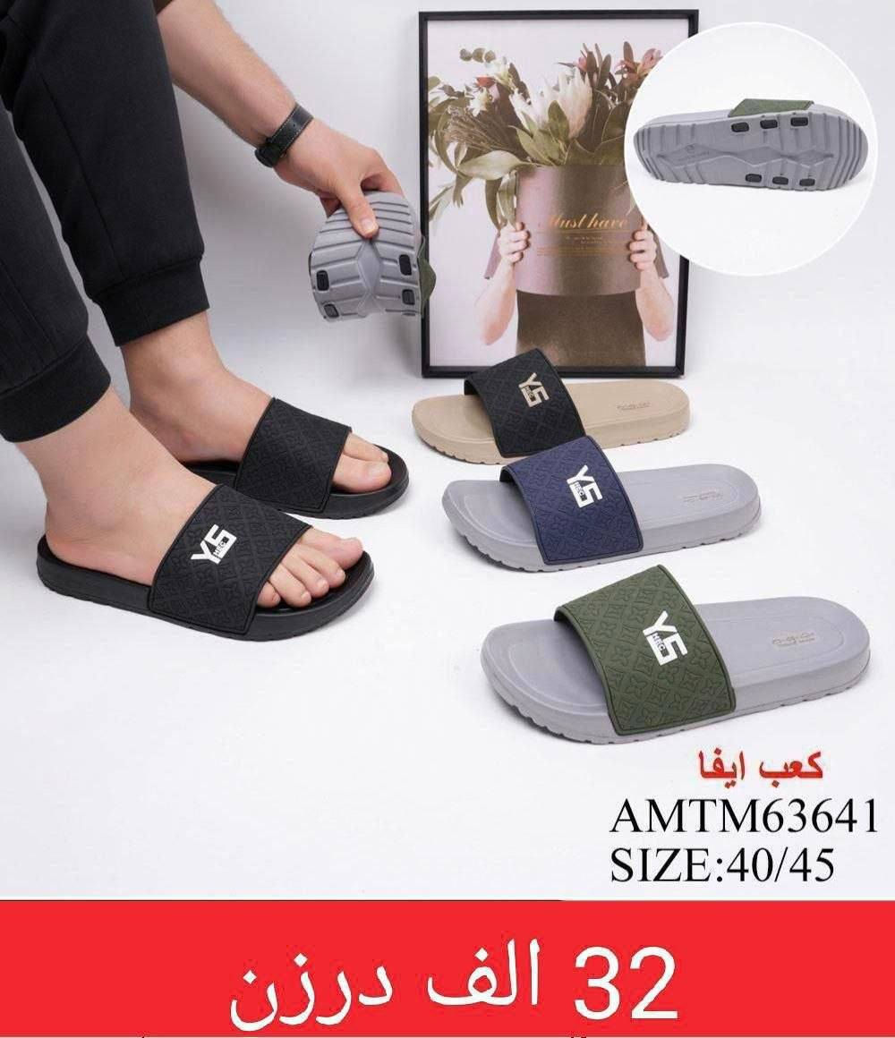 سليبـــــــــر رجالـــــــي شبابـــــــــي 
الاسعــــار والقيــــــــاسات داخـــــل الصـــــور 
للحجز تفضل خاص 
@TOOBACO01
او واتساب ***********
