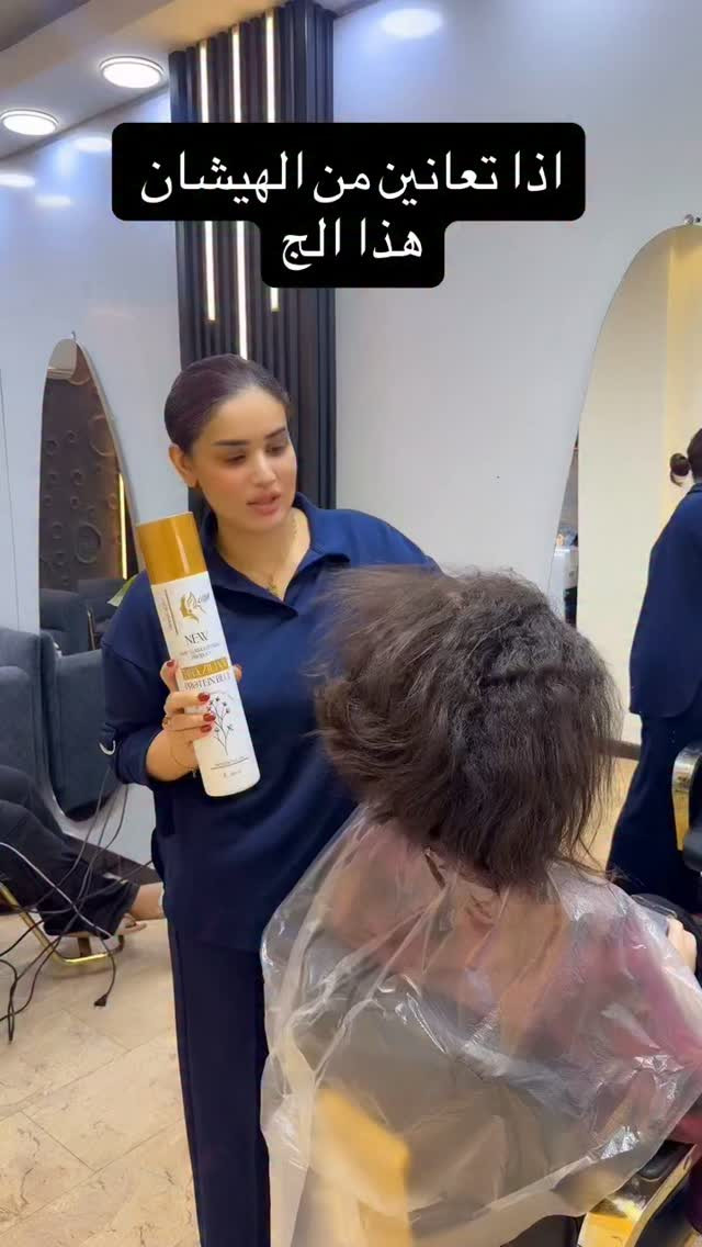 ⁨	⁨	⁨	صالوني الجميل
ولتنسون انو شغلنه ضمان 
وغسل الشعر بداخل الصالون مباشرةً
وحتى اذا رجعتي للبيت وشفتي اي كسره ترجعيلنه نعيده مجانا
وتدللون علينه
عنوانه بغداد حي العدل
***********⁩

