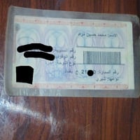 دفتر بنزين • تكسي • كركوك حي النصر