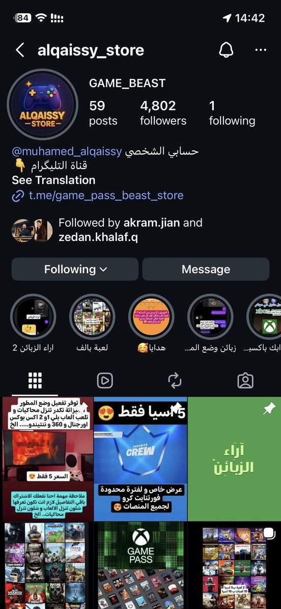 السلام عليكم
اريد تستفادون من اللي استفاد منه
هاي صفحة ع الانستا شخص يبيعلك اللعبة بالف دينار (متخيل) 🔥 الف دينار بس للعبة
اني مشتري منه 154 لعبة لحد اليوم

الولد ثقة وتعامله كلش حلو
ولله العظيم لا يقربلي ولا اعرفه شخصياً
بس لأن خوش انسان اني هم احاول اردله الجميل

هاي صفحته ع الانستا ... روحوا لحگوا ع العرض واتونسوا 

https://www.instagram.com/alqaissy_store?igsh=MmQzbHZ5bHE1ZXJi


**إذا كنت صاحب هذا الإعلان وتريد حذفه لأي سبب، رجاءا أرسل رسالة إلى الدعم الفني**