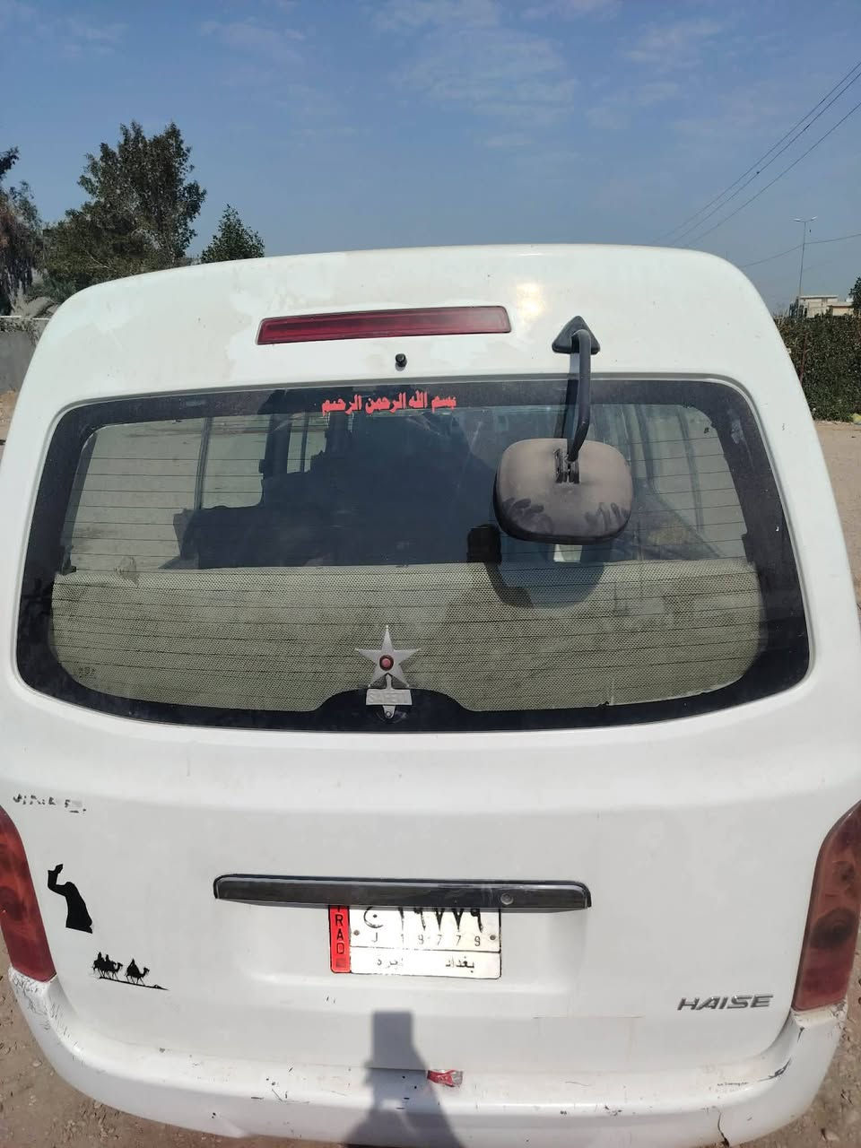 سلام عليكم جنبي موصليه ماعليه اشاره حجز مكاني بغداد المحموديه ***********
