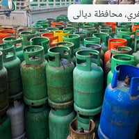 قنينة غاز • لاي رزگاری • لەکفری