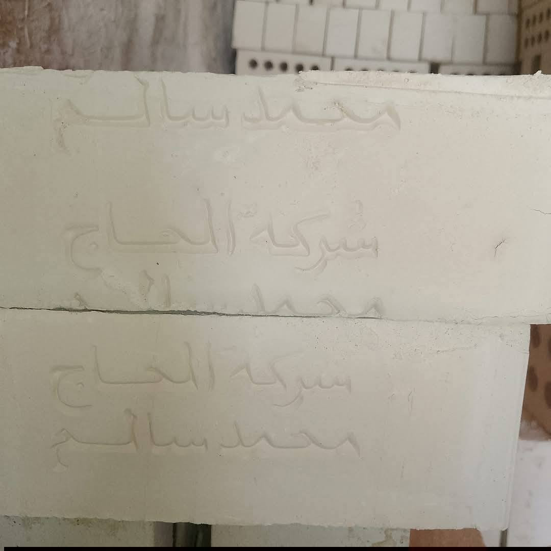 الحاج شركه محمد سالم معمل المير معمل كنكن معمل بازيان معمل حسين حنش معمل علي حنش معمل عا مر ولياسر معمل محمود عنكوش معمل ابو غسان معمل المدينه المنوره معمل نور شمس معمل المدينه معمل نرجس بغداد معمل الوال معمل البراد معمل القمر معمل الجبوري معمل الوسام معمل الفرات معمل الجسر معمل ابو سعيد معمل الميلاد معمل الياقوت معمل الشيحاني معمل الشاهين معمل النهرين معمل شركه الوفاه معمل العلا معمل نور المصطفي معمل المعتصم معمل علوان محي معمل التحدي معمل المهندس معمل العالي معمل ابو جص معمل الجزيره@@ طابوك معامل النهروان يوجد توصيل جميع محفضات العراق خلال 24ساعه مستمرين ***********■■***********■■■***********
