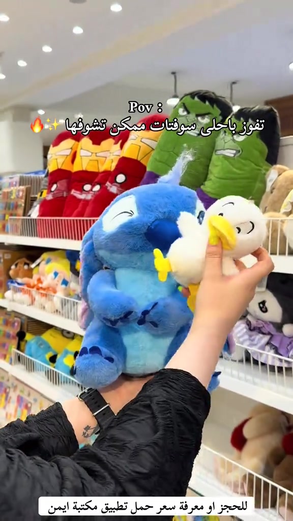 سوفتات متوفرة لدى مكتبة ايمن للحجز او معرفة سعر حمل تطبيق مكتبة ايمن #مكتبة_أيمن #مكتبة_أيمن_شارع_الوفود #مكتبة_أيمن_شارع_البهو #مكتبة_أيمن_القرطاسية_لعبتنا #عراق       


**إذا كنت صاحب هذا الإعلان وتريد حذفه لأي سبب، رجاءا أرسل رسالة إلى الدعم الفني**