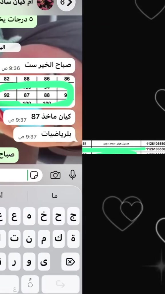✨📚 دورات التقوية الصيفية 📚✨

🚀 يعلن مركزنا التعليمي للتدريس الخصوصي عن انطلاق دورات التقوية الصيفية ✅💯✅💯

لجميع المراحل الدراسية وبإشراف أساتذة أكفاء وخبرة عالية 💯

✅ شرح مبسط وواضح
✅ متابعة مستمرة للطلاب
✅ اختبارات دورية لضمان التفوق
✅ رفع مستوى الطالب خلال فترة قصيرة

📌 الدورات تشمل:

📍 الابتدائي – المتوسط – الإعدادي 
📍 وايضا تعليم القراءة والكتابة ( محو الأمية )

📍 العناوين:الدورة ابو دشير ✅✅✅
🏫 فرع الضغط بناية ابو حسن المضمد 
🏫 
***********
(واتساب متوفر) 💬
✨ المقاعد محدودة… احجز مكانك الآن وابدأ طريق النجاح ✨
