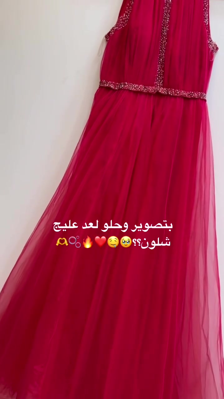 بنات هذا لفستان تحفة ع الجسم يموت يموت 🥹😍♥️يخليج اميرة      مكانن ناصريه


**إذا كنت صاحب هذا الإعلان وتريد حذفه لأي سبب، رجاءا أرسل رسالة إلى الدعم الفني**