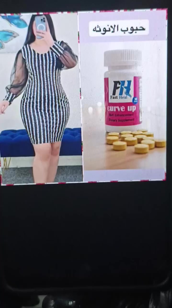 مو بس عناية… هذا استثمار بجسمج وبشرتج ✨
الكولاجين اليومي فرق واضح تحسيه قبل لا يبين 👌
العيد هذا غير ✨
مو بس ملابس جديدة… لا، جسم مشدود ونضارة تلمع من بعيد 💕
ابدئي من هسه… حتى أول يوم عيد الكل يسألج: شنو سرج؟ 🤍🔥


**إذا كنت صاحب هذا الإعلان وتريد حذفه لأي سبب، رجاءا أرسل رسالة إلى الدعم الفني**