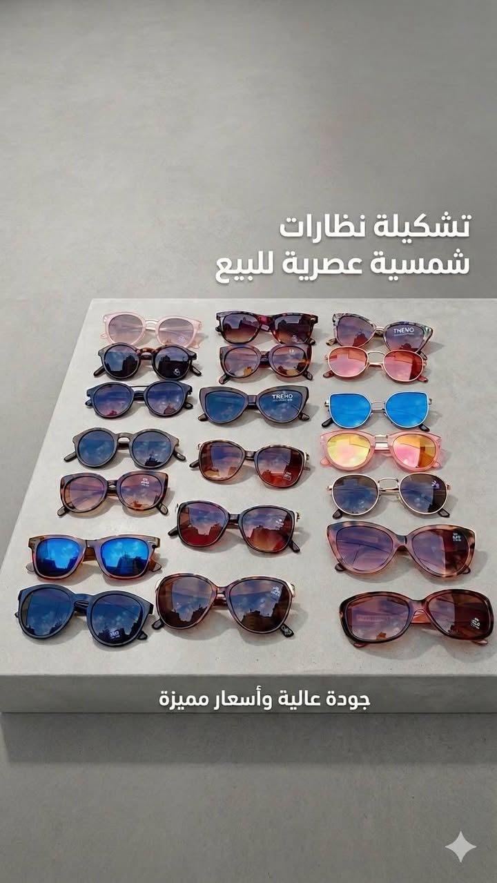 نضاره شمسيه نسائيه ماركه


**إذا كنت صاحب هذا الإعلان وتريد حذفه لأي سبب، رجاءا أرسل رسالة إلى الدعم الفني**