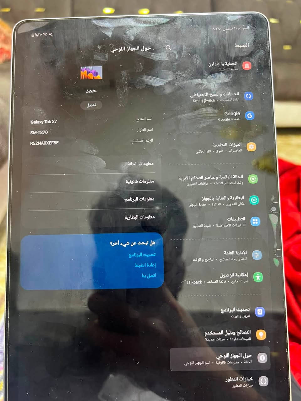 ايباد تابلت s7يشغل 90 فريم جهاز سلس ذاكره 128 جهاز نظيف مداخل تصليح كلشي كدامك ويا قلم خاص بالجهاز سعره تقريبا 120الف تواصل واتساب *********** سعر 600 وبي مجال  اي خذش مابي نظافه 95‎%‎

