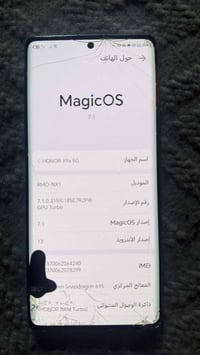 هونر X9a • ١٢٨ • كسور