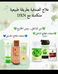 مكملات غذائية • عناية شخصية • بدون كيماويات