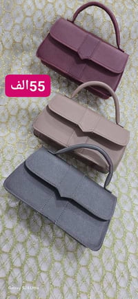 سلعة العيد • طلّة أنيقة • محل بلال مسكين