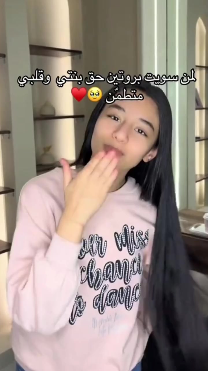 لمن سويت بروتين لبنتي وقلبي متطمن 🥹❤️

تسوق الآن 👈🏻 morinz.se

 #MÖRINZ  #Protien  #keratin #بروتين


**إذا كنت صاحب هذا الإعلان وتريد حذفه لأي سبب، رجاءا أرسل رسالة إلى الدعم الفني**