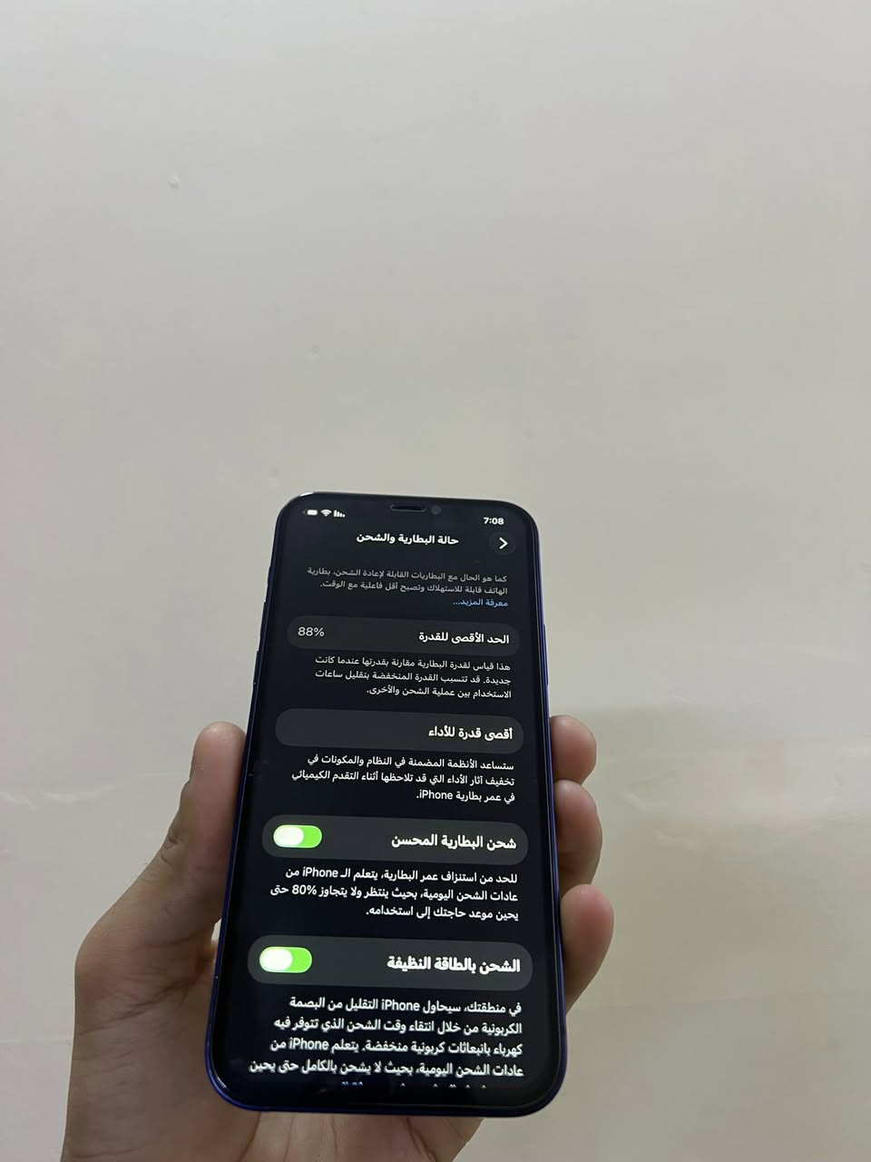 من رخصت الادمن السلام عليكم ايفو 12عادي كامرتين ذاكره 128 بطارية88اصليه غير مستبدله ولا مرفعه الاصليه مبدل شاشة فقط اصليه شرط حتى الفيس ايدي شغال نضافته 98‎%‎ السعر 245وبي مجال بسيط جماعة 200لاتراسلون مكاني حي المهندسين ***********
