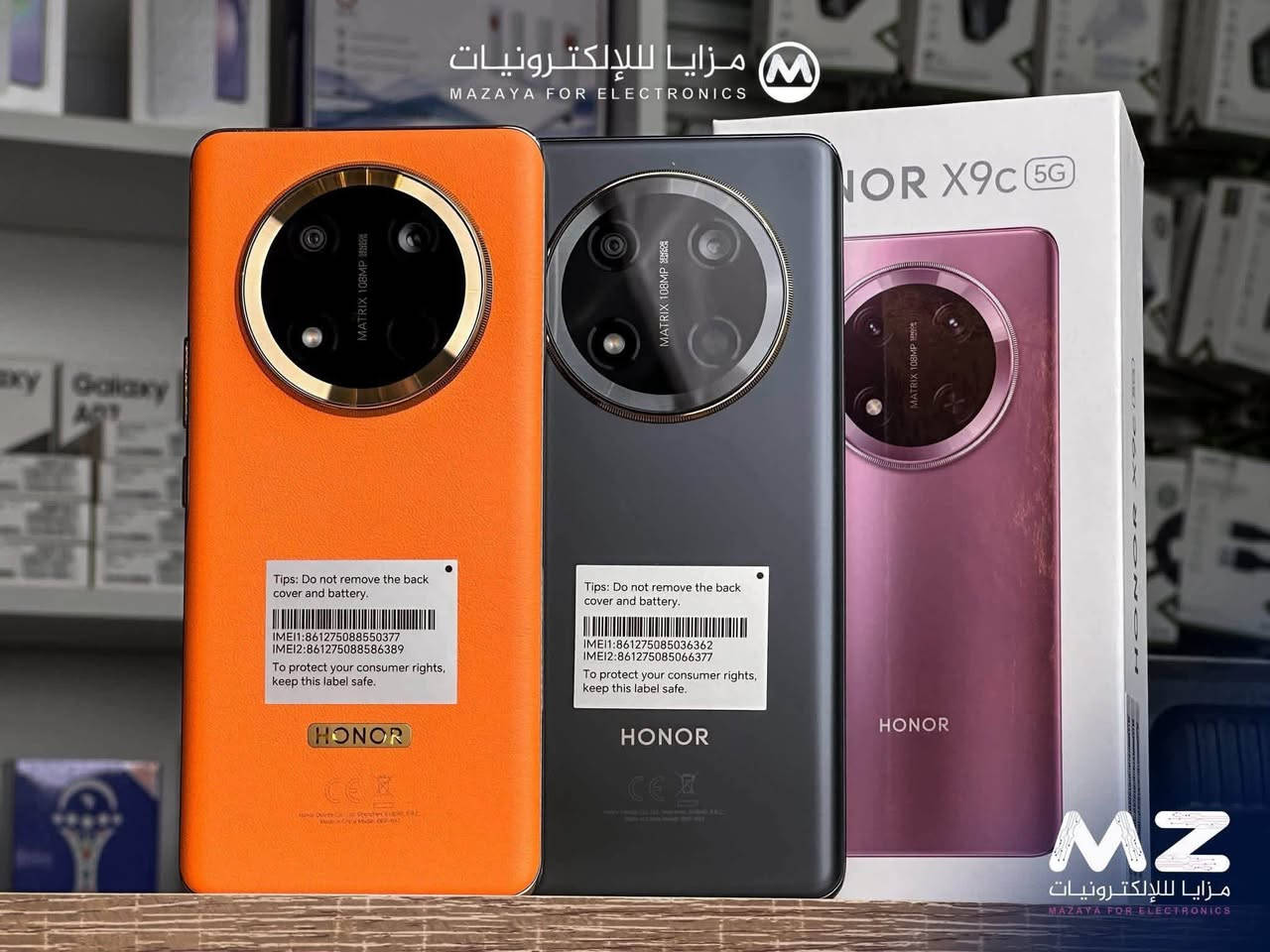 هواتف التكسير والتحطيم من هُونر 🧱🛠️
HONOR - X9d (5G) —— HONOR - X9c (5G) 🤩

متوفر في مكتب بهاء للموبايلات 

العنوان / ديالى - المقدادية - السوق القديم - مقابل مصور الكندي 
للاستفسار ( ***********)
صفحتنا على TikTok 

http://www.tiktok.com/@bahaagaleel
صفحتنا على الفيس

https://www.facebook.com/share/1GTQm2xtkA/?mibextid=wwXIfr
