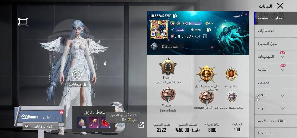 سلام عليكم حساب ببجي للبيع مستوى 83 مجموع ٦٨ حساب الاسلحه تطور ٤٨ اغلبيه كيل مسج او ماكس ثلجي ماكس ايكي ماكس حساب حلو مرتب سعره ٥٠٠ مكاني الاعظميه بيع وجه  لوجه ربوطات كلها موجوده


**إذا كنت صاحب هذا الإعلان وتريد حذفه لأي سبب، رجاءا أرسل رسالة إلى الدعم الفني**