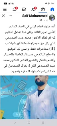 رياضيات • السادس الإعدادي • دورات مكثفة