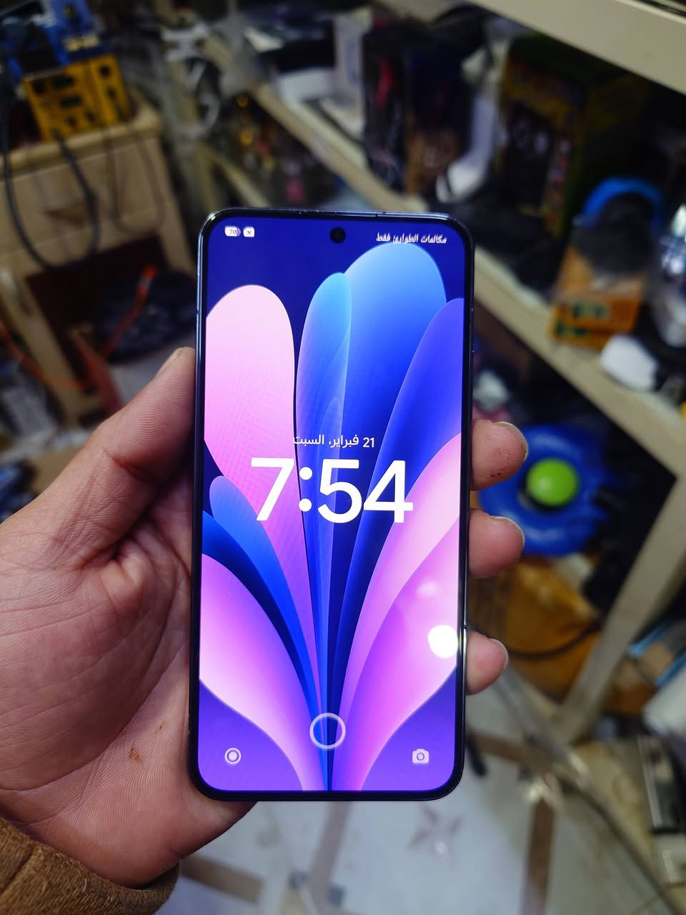 Mi 13 5g
سلام عليكم 
للبيع  السعر 350 الف

ذاكره 256 رام 12
معالج sn 8 gen 2 
ببجي 120فريم
الجهاز نظافه 95٪
شاشه سوبر اموليد 120هيرتز
نسخة عالميه اندرويد 16 دبل شريحة 
كاميرات شكاكيه من لايكه 
فيديو 8K
مكفول من كلشي وتر بروف 
بدون كارتون شاحن و3 كفرات اصلية لاصق اصلي
عنواني   صلاح الدين  
توصيل فقط بأعتماد


**إذا كنت صاحب هذا الإعلان وتريد حذفه لأي سبب، رجاءا أرسل رسالة إلى الدعم الفني**