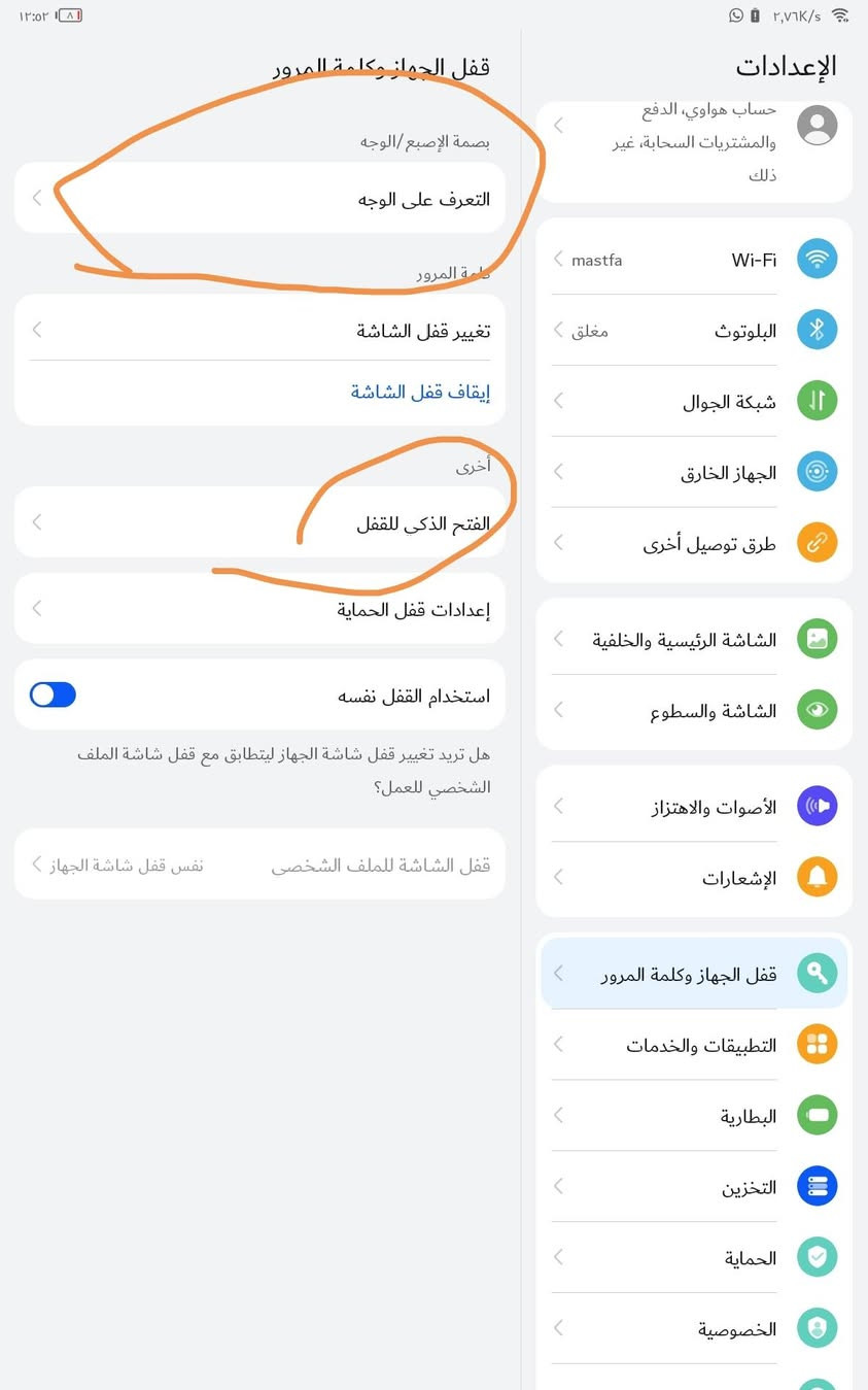 السلام عليكم
ايباد هواوي matePad SE 11
ذاكرة128
السعر150 مكاني نجف حي العسكري


**إذا كنت صاحب هذا الإعلان وتريد حذفه لأي سبب، رجاءا أرسل رسالة إلى الدعم الفني**