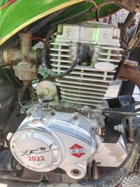 محرك يدخن • الجبايش