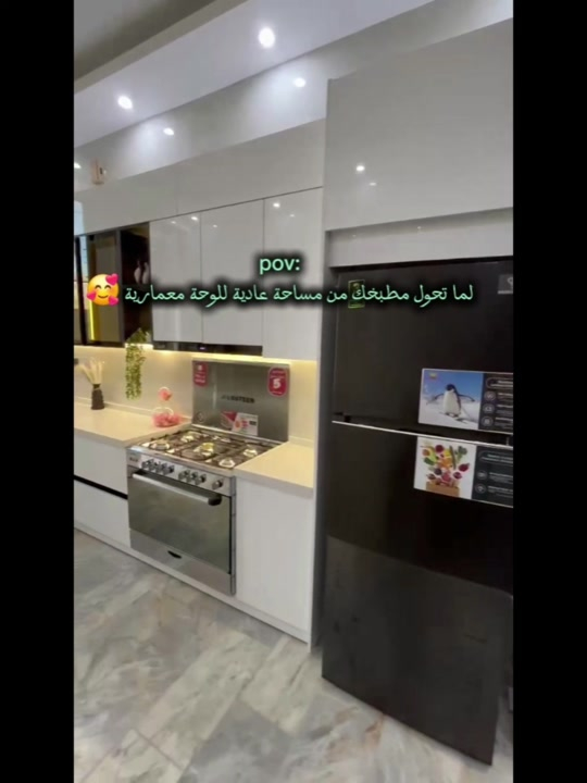 ​مطبخ تفوح منه رائحة الفخامة والترتيب..  من الفكرة حتى اللمسة الأخيرة! ✨📐 ​لأن المطبخ هو قلب البيت، حرصنا في شركة أبراج الأحمد على تقديم تصميم يجمع بين استغلال المساحات الذكي والتنفيذ الاحترافي الذي يدوم طويلاً. ​🤝 إلى شركات المطابخ والمصنعين: نؤمن بأن التميز يكتمل بالتعاون.  تصاميمنا الهندسية الدقيقة جاهزة دائماً لتتحول إلى واقع يبهر العميل.  يسعدنا التعاون معكم لتنفيذ مشاريع استثنائية وبأعلى معايير الجودة. ​🏠 للمهتمين بتجديد أو بناء بيوتهم، نحن هنا لنصنع لكم الفارق. 📞 للتواصل والاستفسار:  *********** كربلاء المقدسة شارع السيدة زينب مجاور فندق البارون  #كربلاء_المقدسة  #اكسبلور  #العراق  #اكو_هواي_بس_احنا_نختلف  #اكسبلور_العراق_السعوديه_الاردن_ايران_الكويت_طق_لايكات_كومنت_يلاا💙 
