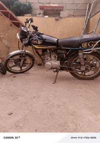 سونك • اربعه كير • اوراق ضايعه