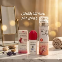 تفتيح • رول أون • سبراي جسم