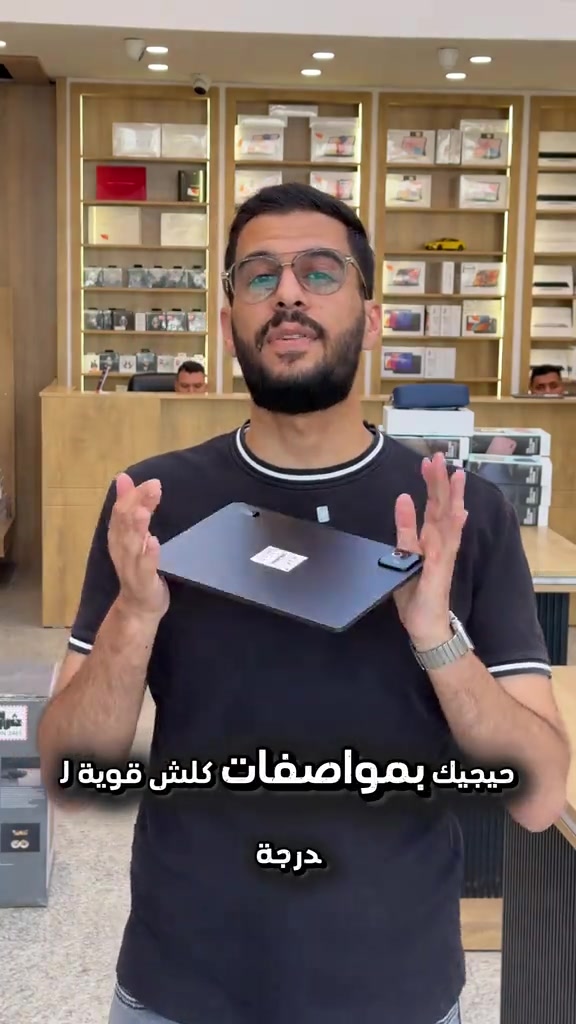 ملك الإنتاجية الجديد 👑 | جهاز شاومي الجديد Xiaomi Pad 8 وصل! تابلت يغير مفهوم الإنتاجية والدراسة، ويتحول إلى لابتوب متكامل بمجرد ما تربطه بالكيبورد والقلم. 💻✨ ⚡ أهم مواصفات  Xiaomi Pad 8:  الشاشة: شاشة عملاقة ومبهرة بحجم 11.2 إنش، بدقة كريستالية 3.2K وتردد 144Hz.. يعني سلاسة مو طبيعية بالألعاب والتصفح والمسلسلات 🎬  الأداء: معالج خارق من كوالكوم Snapdragon 8s Gen 4 مع عشوائية 8GB، يعطيك أداء توب بدون أي تعليق 🚀  البطارية: ضخمة جداً بسعة 9200 مللي أمبير، وياها شحن سريع بقدرة 45 واط.. تنساها وتكفيك يوم كامل من الشغل المتواصل 🔋  ميزة فريدة: يدعم نقل المحتويات والملفات بلمشة وحدة وبكل سهولة عن طريق الـ AirDrop مع الآيفون! 🍏🔄📲 🔥 السعر الخاص بمركز برج العرب: 💰 692,000 دينار عراقي فقط!  لتوصيل: متوفر لكافة المحافظات 🚚 🏢 فروعنا: 📍 زيونة – شارع الربيعي، مجاور بناية بغداد 📞 *********** 📍 المنصور – شارع مول بابلون، قرب الأقواس 📞 ***********
