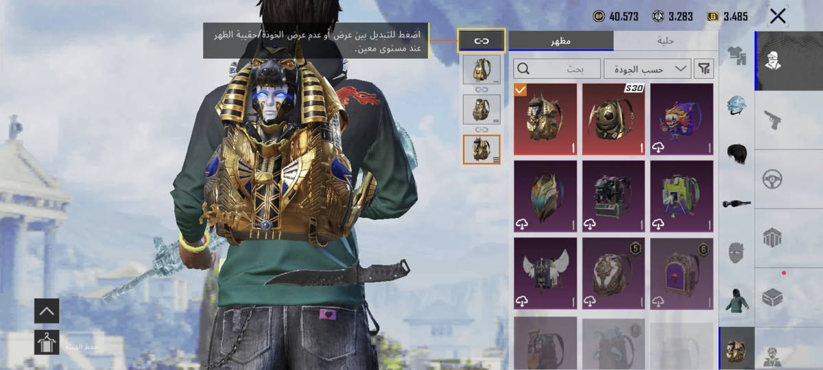 حساب ببجي مستوا 77 لفل ثلجي 6سعر خاص


**إذا كنت صاحب هذا الإعلان وتريد حذفه لأي سبب، رجاءا أرسل رسالة إلى الدعم الفني**