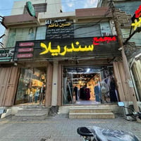 كربلاء شارع سيد • مجمع طابقين • تجاري