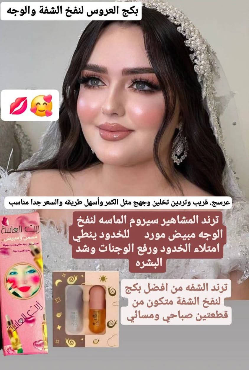 رجع توفر ترند المشاهير سيروم الماسه 🔥🔥🔥


**إذا كنت صاحب هذا الإعلان وتريد حذفه لأي سبب، رجاءا أرسل رسالة إلى الدعم الفني**