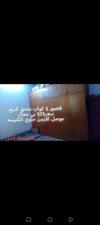 بوفيه • للبيع • الموصل الامين