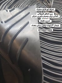 � شركة أبو غازي للتجارة العامة 🔹 للـاستيراد والتجهيز المباشر لجميع الأ...