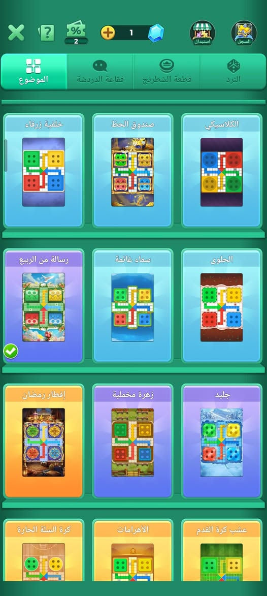 سلام عليكم حساب لودو للبيع


**إذا كنت صاحب هذا الإعلان وتريد حذفه لأي سبب، رجاءا أرسل رسالة إلى الدعم الفني**