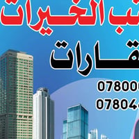 منطقة الصياغ • ٢٠٠م • قرب مدرسة انكيدو