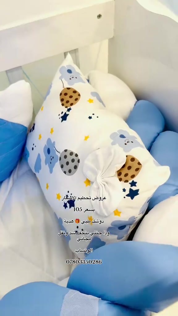 📍موقعنا: النجف الأشرف – شارع الكوفة قرب تقاطع مستشفى بن بلال مقابل أسواق الكرادة الشرقية 📲 للاستفسار والطلبات (واتساب): *********** 🌟 زيارتكم تسعدنا وثقتكم مصدر اعتزازنا #معرض_السندباد #النجف_الأشرف #النجف
