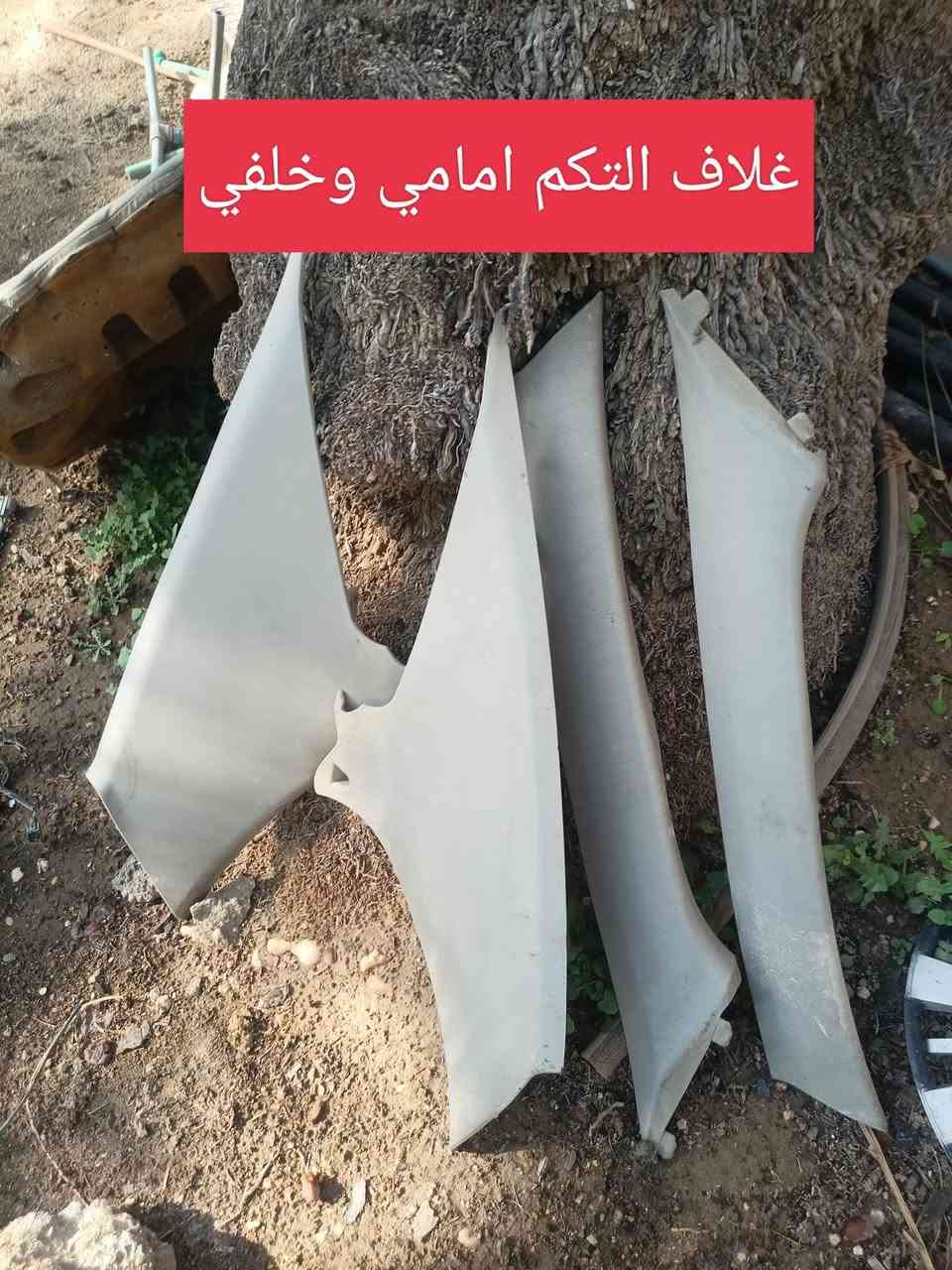 متوفر هاي الغراض بي واي دي جي3 وتانكي البانزين والصالنصه المكان كربلاء عون عمود 170
***********
***********
