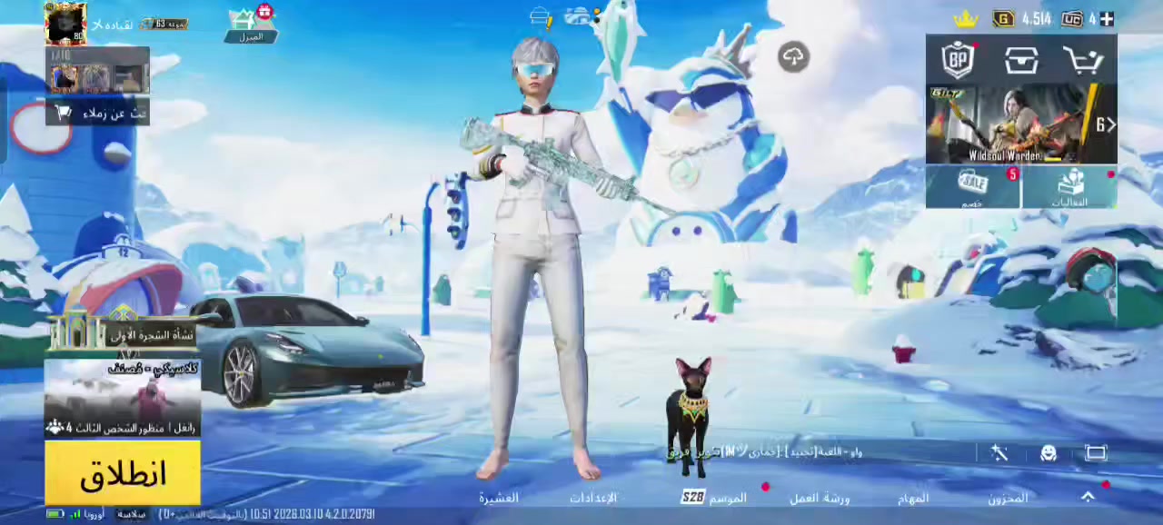 حساب ببجي شخصي البيع لفل الحساب 80
لفل المجموعه 63
عدد البدلات 60 اثنين بدله اكس وحده كل مسچ
كونكر 1
عدد لاسلحه التطور 30 سلاح انفور الثلجي ماكس ايوزي ماكس بيسون ماكس كار ماكس ام 24 كل مسچ البحار السبعه ايكي كل مسچ يوم الحسم  بي هواي شغلات نوادر الباقي موضح بل فيدو  
السعر 200 قفل ربط نضيف


**إذا كنت صاحب هذا الإعلان وتريد حذفه لأي سبب، رجاءا أرسل رسالة إلى الدعم الفني**